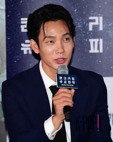 Kim Do-yun — Concrete Utopia Press Screening