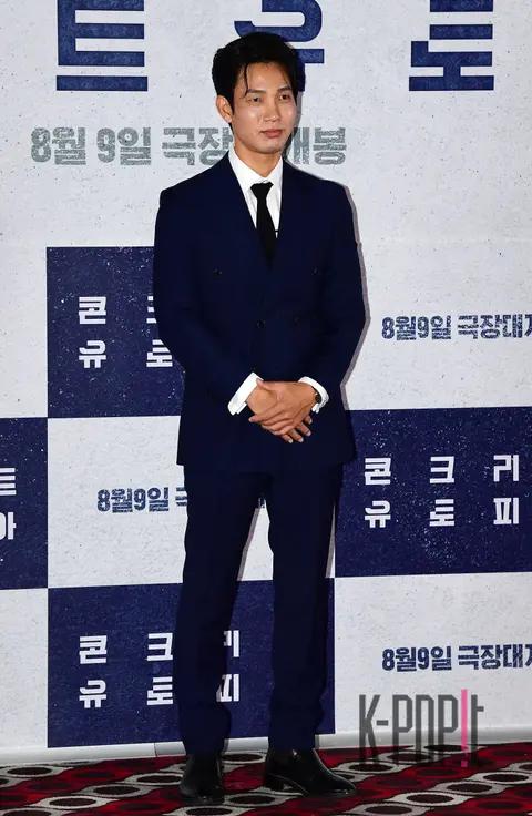 Kim Do-yun — Concrete Utopia Press Screening