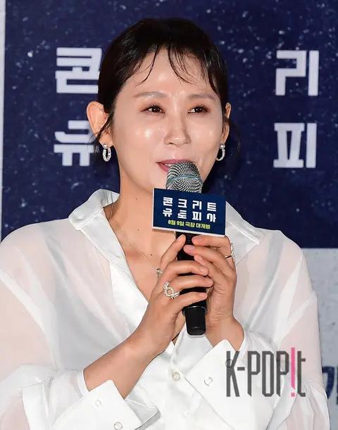 Kim Sun-young — Concrete Utopia Press Screening