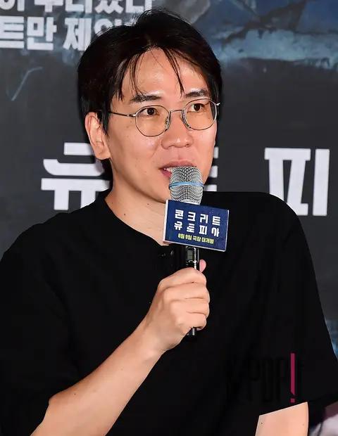 Director Um Tae-hwa — Concrete Utopia Press Screening