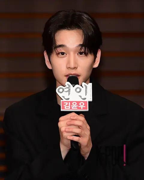 Kim Yun-woo — Lovers Production Briefing