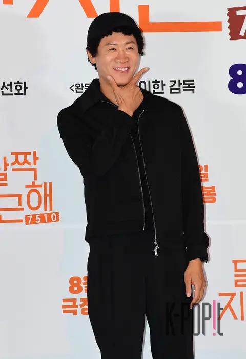 Jin Sun-gyu — Sweet as the Moon Press Premiere