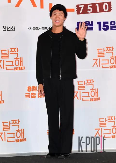 Jin Sun-gyu — Sweet as the Moon Press Premiere
