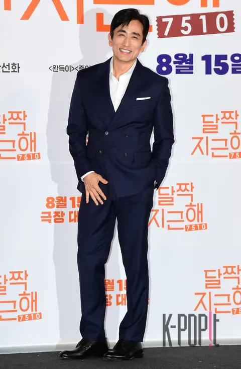 Cha In-pyo — Sweet as the Moon Press Premiere