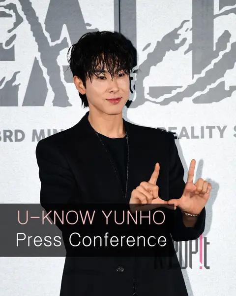 U-Know Yunho Press Conference — 2023-08-07