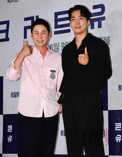 Shin Dong-yup, Song Seung-heon — Concrete Utopia VIP Premiere