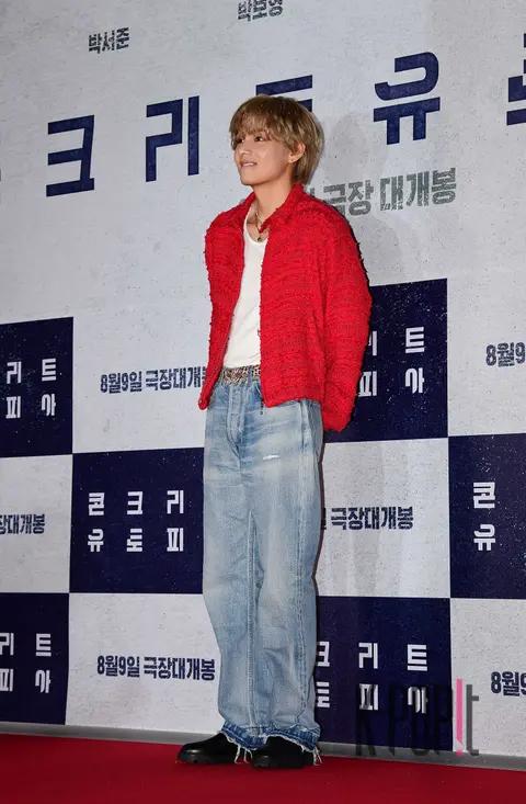 DSC — Concrete Utopia VIP Premiere