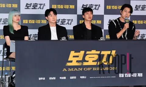 Jung Woo-sung, Kim Nam-gil, Kim Joon-han, Park Yu-na — Guardians Press Screening