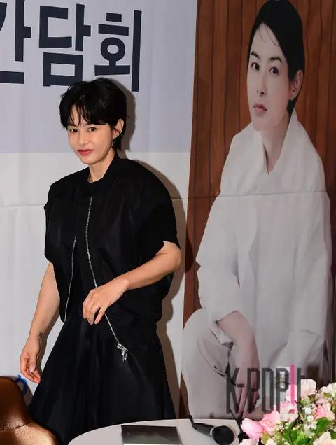 Kang Hye-jung — Publishing Press Conference