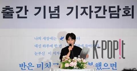 Kang Hye-jung — Publishing Press Conference