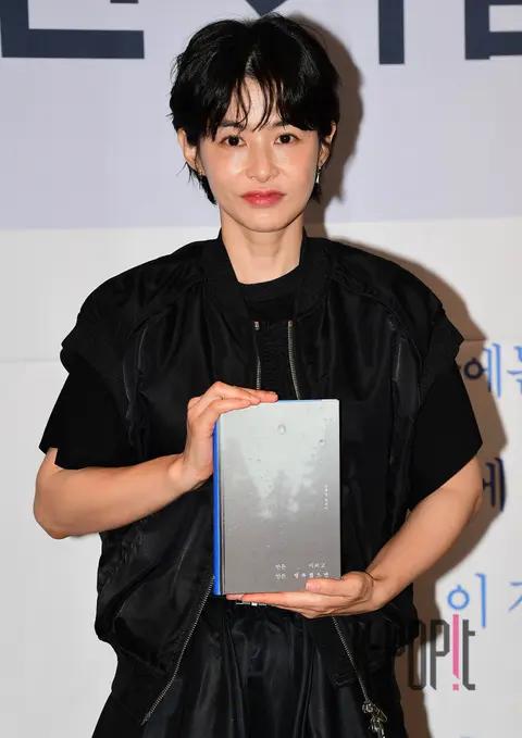 Kang Hye-jung — Publishing Press Conference