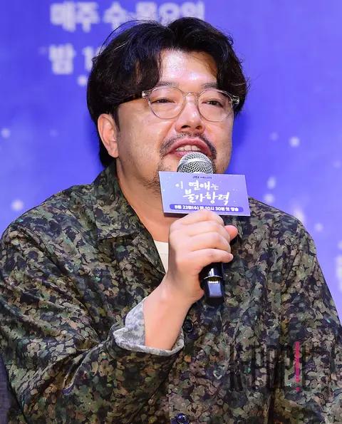 Nam Ki-hoon (director) — This Love is Irresistible Production Briefing