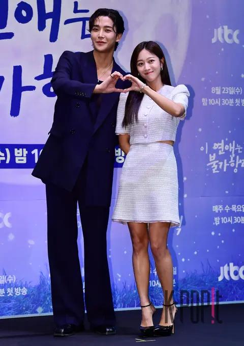 Rowoon, Jo Bo-ah — This Love is Irresistible Production Briefing