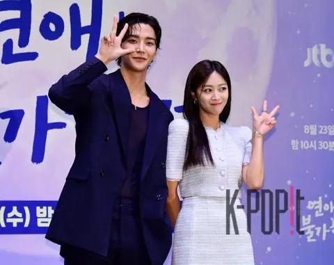 Rowoon, Jo Bo-ah — This Love is Irresistible Production Briefing