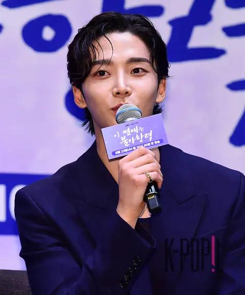 Rowoon — This Love is Irresistible Production Briefing