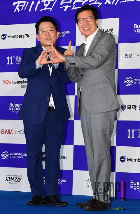 Kim Jun-ho, Park Hyung-jun — Bucheon International Fantastic Film Festival Blue Carpet