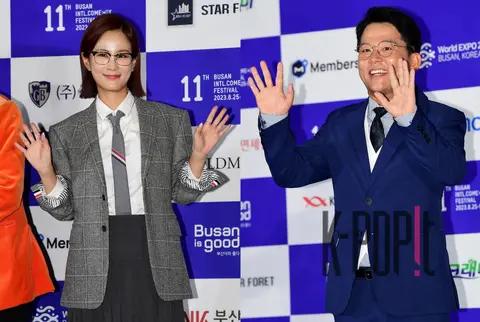 Kim Ji-min, Kim Joon-ho — Bucheon International Fantastic Film Festival Blue Carpet