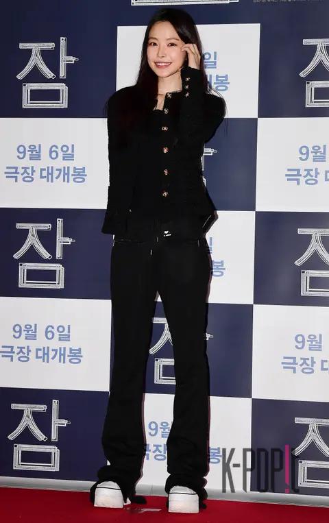 Son Na-eun — Sleep VIP Premiere