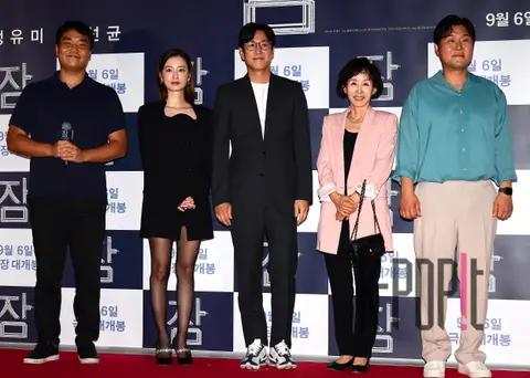 Director Yu Jae-sun, Jung Yu-mi, Lee Seon-gyun, Lee Kyung-jin, Yun Kyung-ho — Sleep VIP Premiere