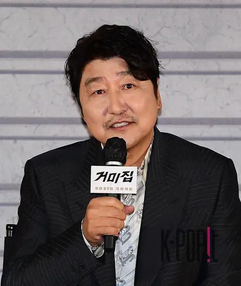Song Kang-ho — Cobweb Production Report