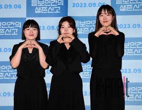 Koo Eun-ha, Director Kwon Ha-jung, Director Kim A-hyun — Unknown Human Survival Report Press Screening