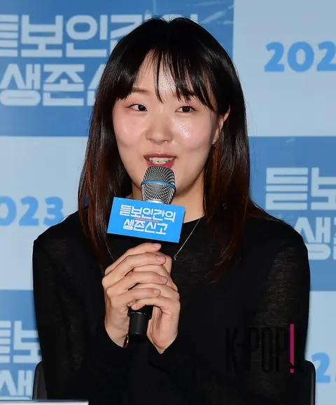 Director Kim A-hyun — Unknown Human Survival Report Press Screening