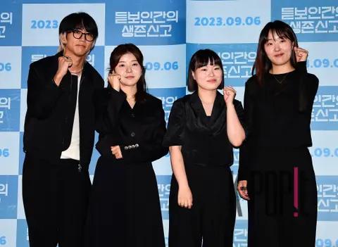 Lee Seung-yoon, Koo Eun-ha, Director Kwon Ha-jung, Director Kim A-hyun — Unknown Human Survival Report Press Screening