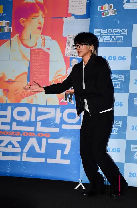 Lee Seung-yoon — Unknown Human Survival Report Press Screening