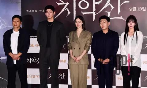 Kim Sun-woong (Director), Yun Gyun-sang, Kim Ye-won, Yeon Je-wook, Bae Geurin — Chiaksan Press Screening
