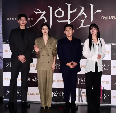 Yun Gyun-sang, Kim Ye-won, Yeon Je-wook, Bae Geurin — Chiaksan Press Screening