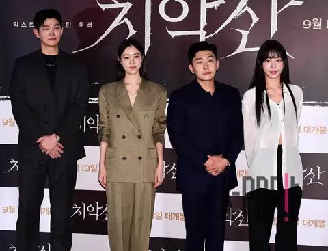 Yun Gyun-sang, Kim Ye-won, Yeon Je-wook, Bae Geurin — Chiaksan Press Screening