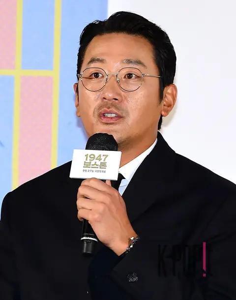 Ha Jung-woo — 1947 Boston Production Briefing
