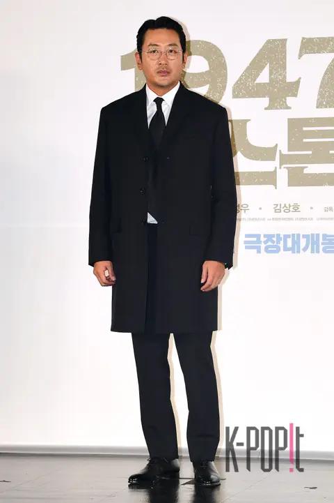 Ha Jung-woo — 1947 Boston Production Briefing
