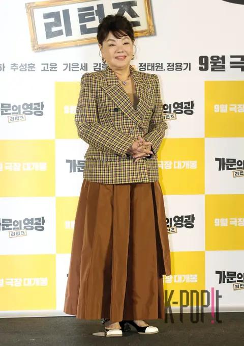 Kim Soo-mi — Family Honor Returns Production Briefing