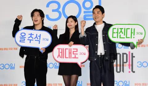 Kang Ha-neul, Jung So-min, Director Nam Dae-jung — 30 Days Production Briefing
