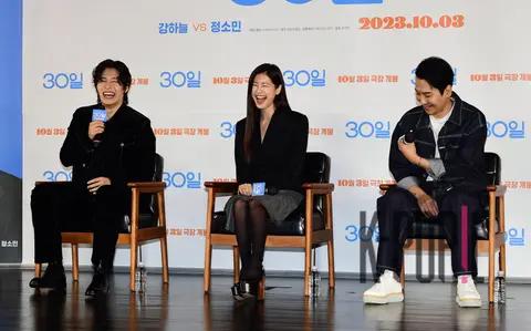 Kang Ha-neul, Jung So-min, Director Nam Dae-jung — 30 Days Production Briefing