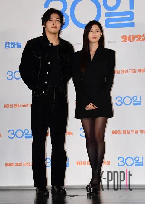 Kang Ha-neul, Jung So-min — 30 Days Production Briefing