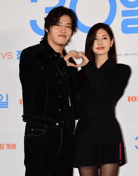 Kang Ha-neul, Jung So-min — 30 Days Production Briefing