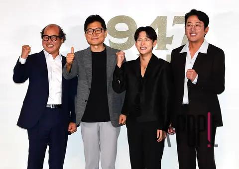 Kim Sang-ho, Kang Je-gyu, Lim Si-wan, Ha Jung-woo — 1947 Boston Press Screening