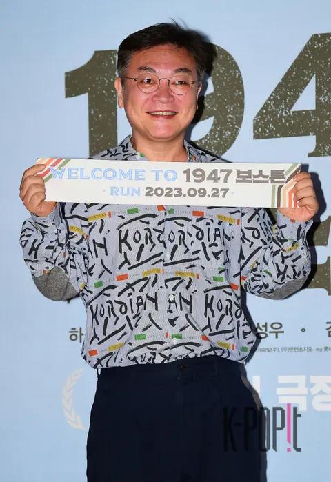 Kim Ui-sung — 1947 Boston VIP Premiere