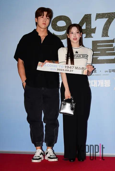 Nam Hee-du, Lee Na-yeon — 1947 Boston VIP Premiere