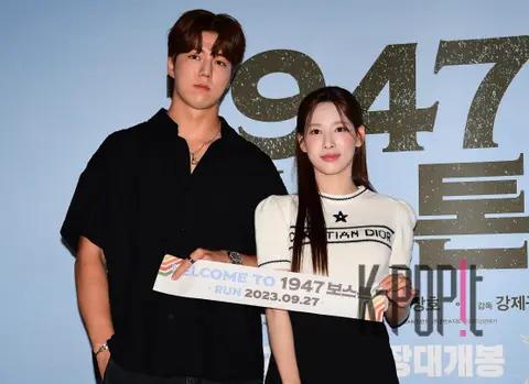 Nam Hee-du, Lee Na-yeon — 1947 Boston VIP Premiere