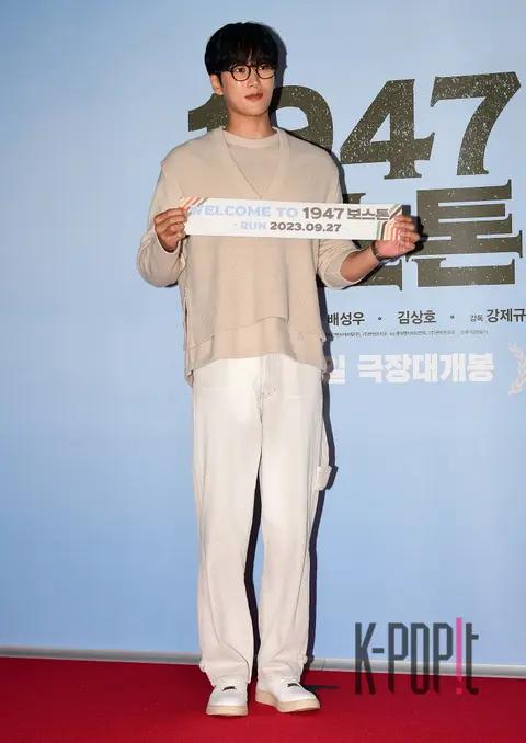Ahn Bo-hyun — 1947 Boston VIP Premiere