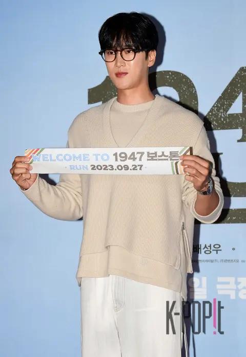 Ahn Bo-hyun — 1947 Boston VIP Premiere