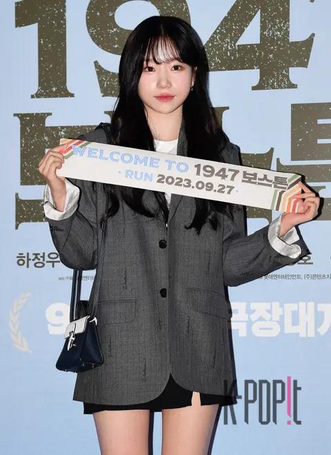 Jo Yu-ri — 1947 Boston VIP Premiere