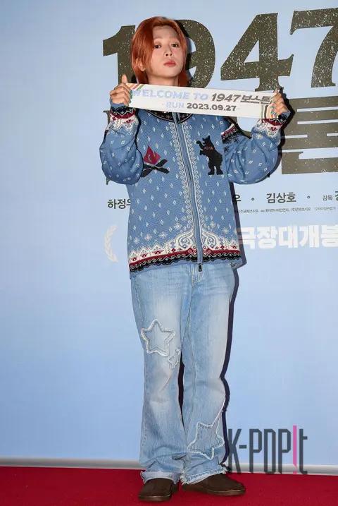 Zior Park — 1947 Boston VIP Premiere