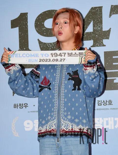 Zior Park — 1947 Boston VIP Premiere