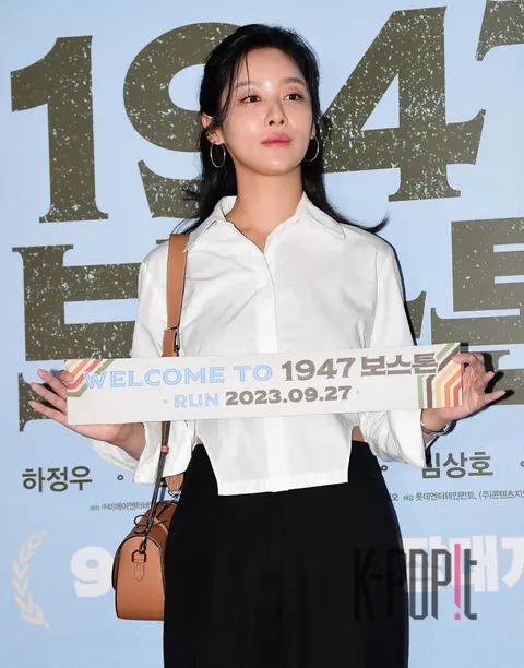 Cha Joo-young — 1947 Boston VIP Premiere