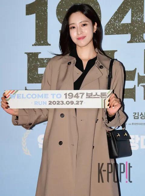 Ham Eun-jung — 1947 Boston VIP Premiere