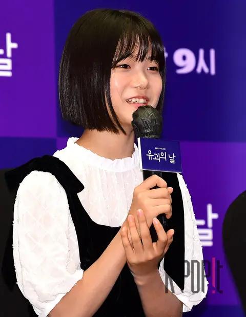 Yoona — Kidnapping Day Production Briefing